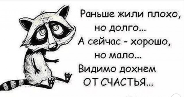 Картинки, чёрный юмор