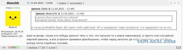 ❗️Владимир Путин в связи с ЧП в казанской школе поручил срочно проработать ужесточение правил оборота гражданского оружия