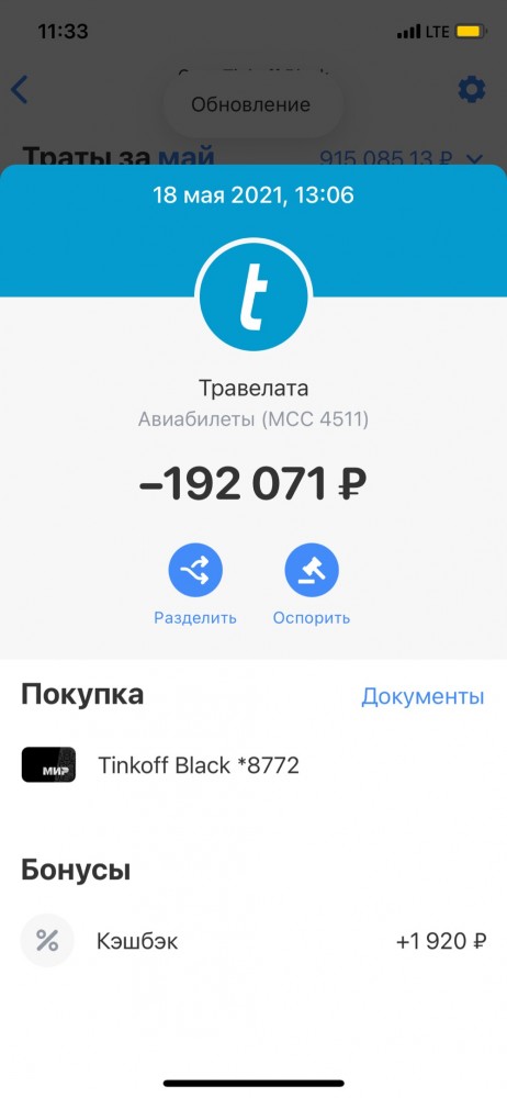 Туроператор Библио-Глобус: как «кинуть» туристов на оплаченный тур и перепродать его дороже