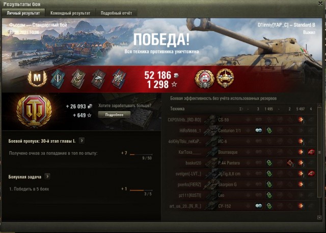 Wargaming 60