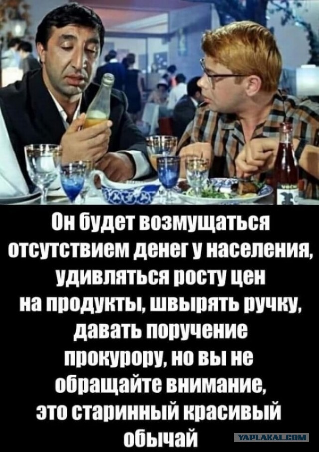 Прямая линия с Владимиром Путиным. Трансляция