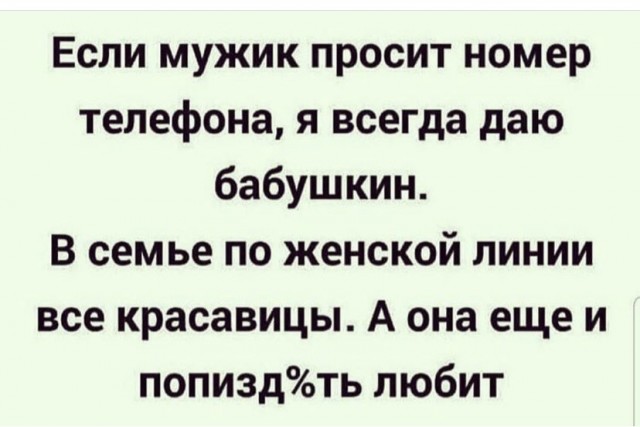 Весёлый полтишок 1.07
