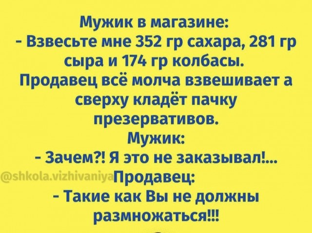 Картинки с надписями и всякие жизненные фразы 3.07.21