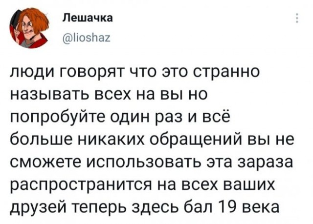 Картинки и мемы для настроения 04.08.2021