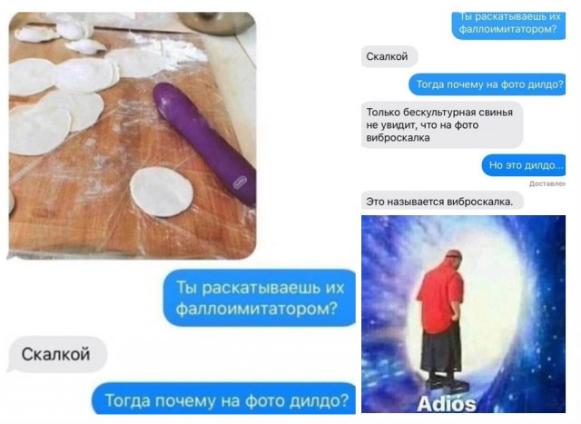Кретинизмы из сети 01.09.2021