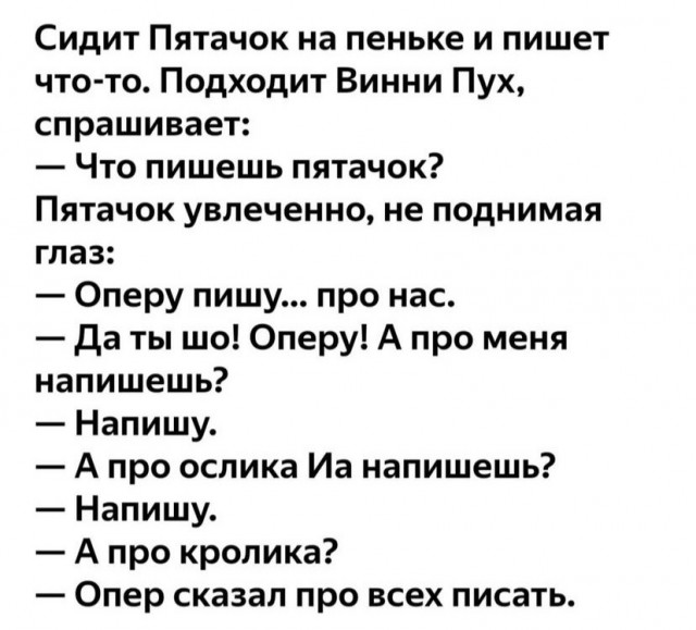 Картинки и мемы для настроения 003