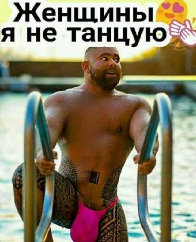 Картинки и мемы для настроения 09.06.2021