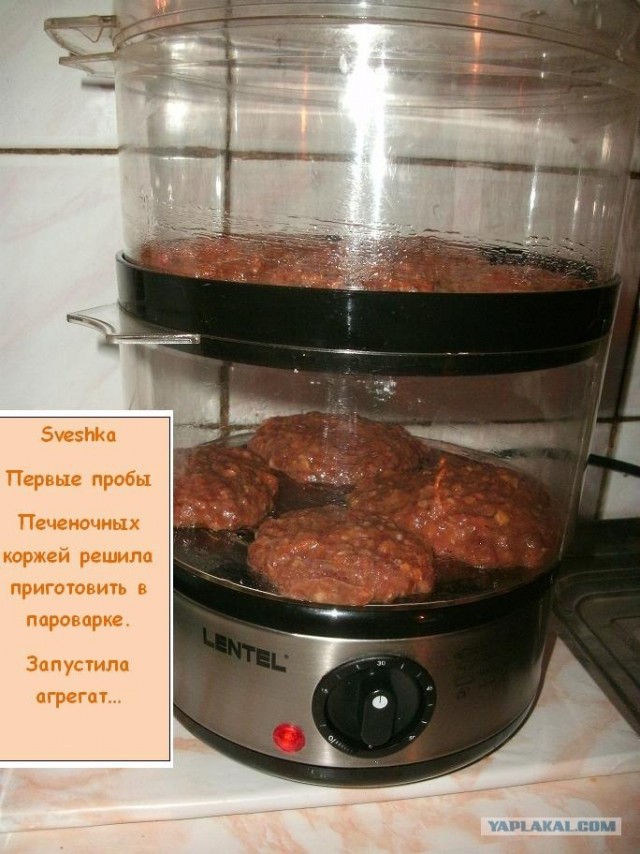 Мясной торт.