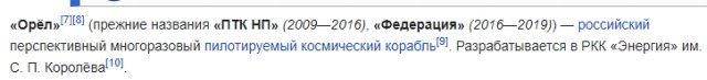 Первый гражданский экипаж SpaceX для полёта на орбиту в скафандрах