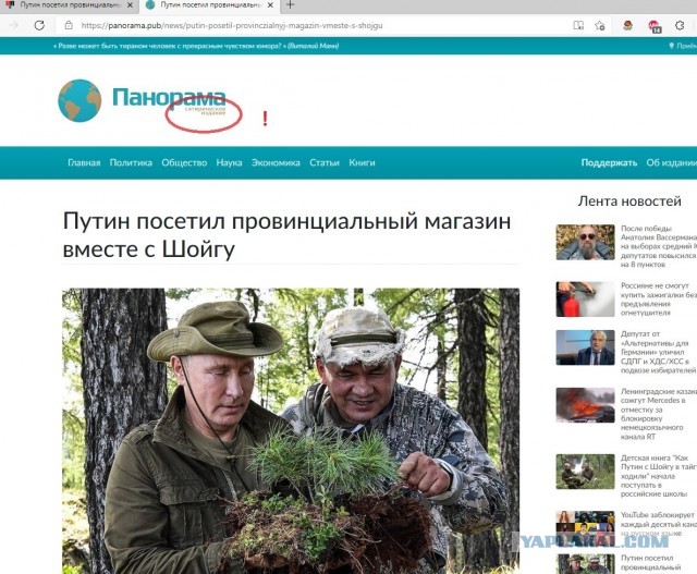 Путин посетил провинциальный магазин вместе с Шойгу