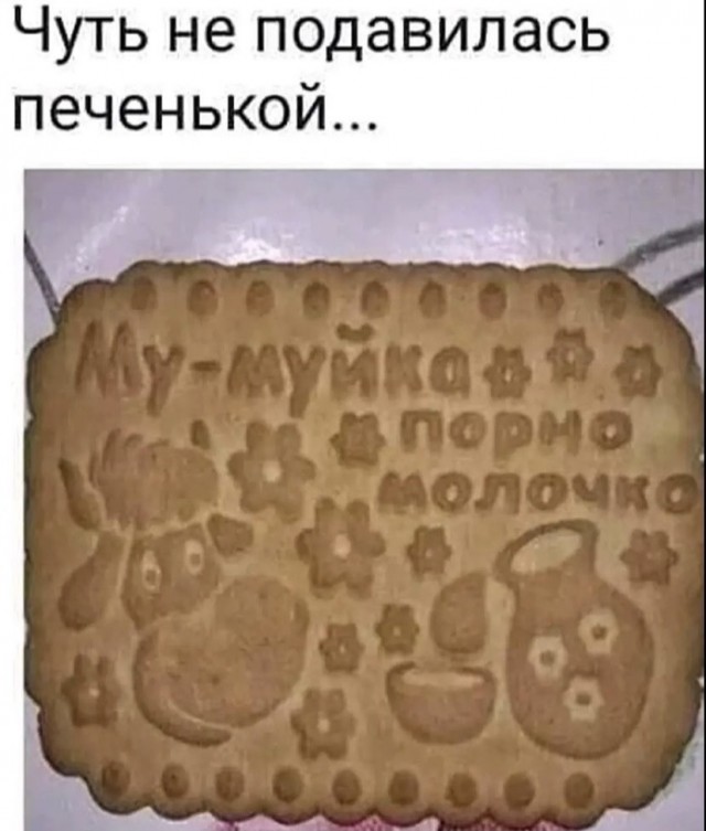 Так себе картинки 01.10.21