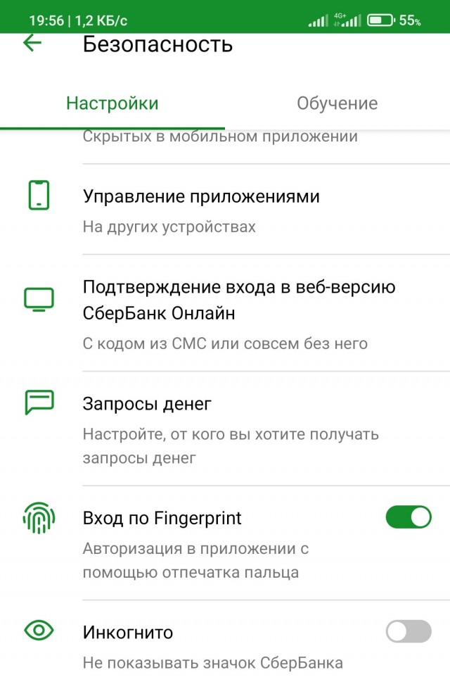 Президент InfoWatch Касперская посоветовала россиянам не сдавать биометрические данные