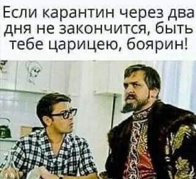 Юмор и прикольные картинки 11.11.2021