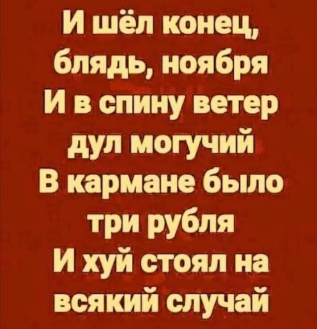 Всяческие картинки 19.11.2021