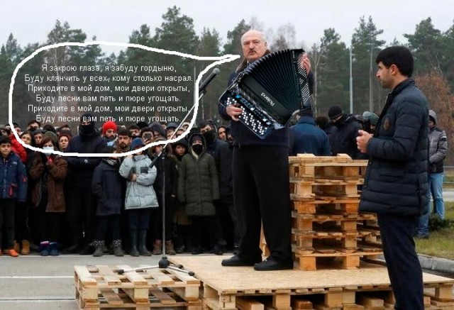 Лукашенко приехал к мигрантам или "Король поддонов"