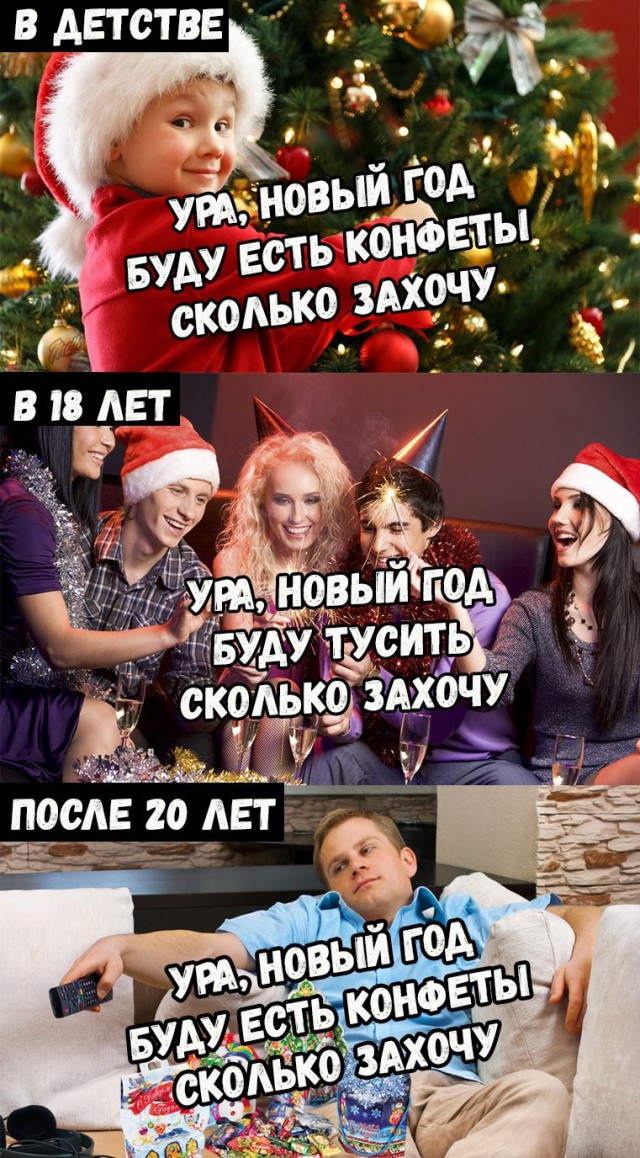 Баянисто-небаянистый юмор 2.02.22