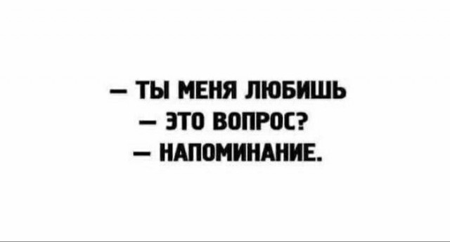 Баянисто-небаянистый юмор 8.01.22