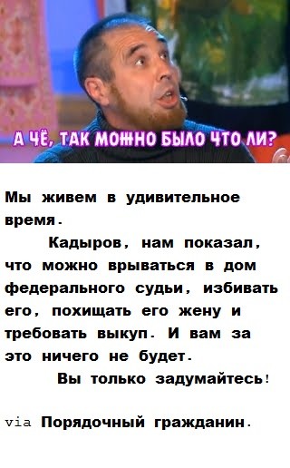А чего так можно было ?