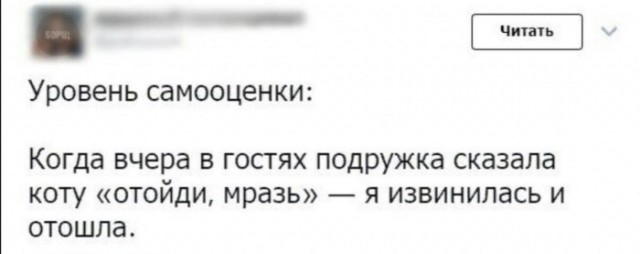 "Я знаю себе цену, просто сейчас по акции": люди с заниженной самооценкой откровенничают
