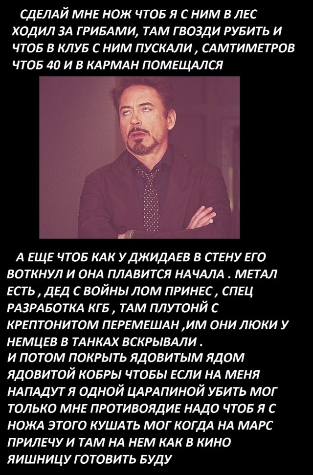 Ножи охотничьи