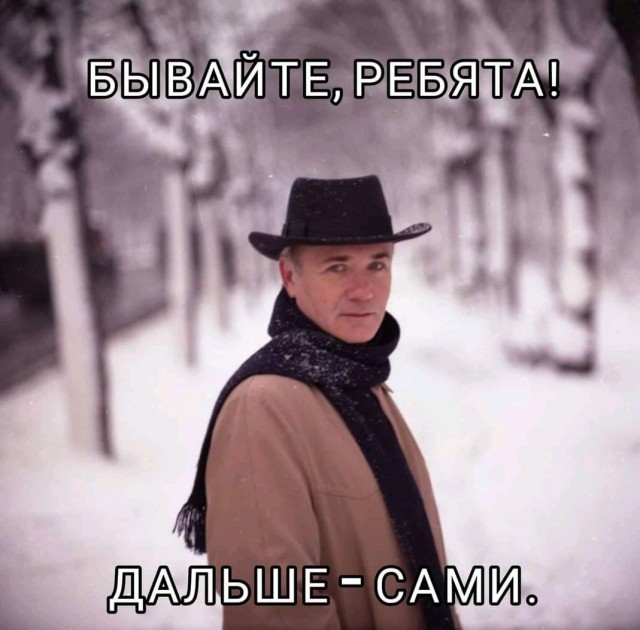 «Он умер еще 10 лет назад». Последние годы Леонида Куравлева совсем не были похожи на любимые им комедии