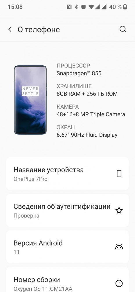 Желающим обновить звонилку