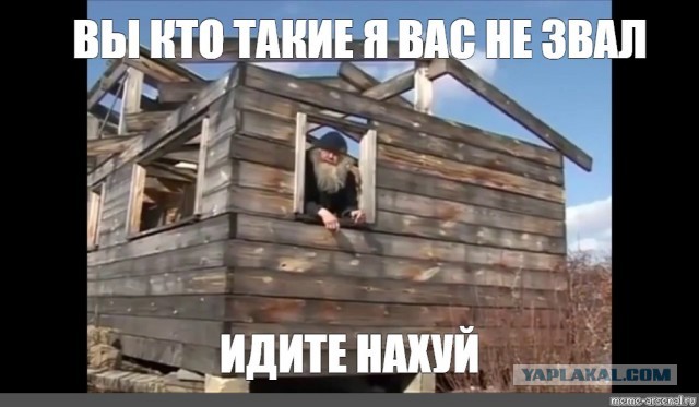 Дачников вновь опустят на деньги: с 2022 года налог на туалет, баню и сарай придется заплатить