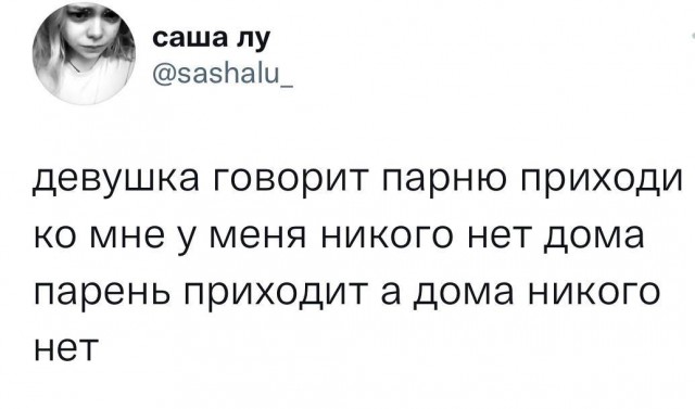 Так себе картинки 11.02.22