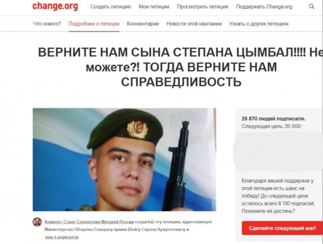 В Воронеже российского офицера осудили на четыре года условного срока за избиение бойца, после которого тот совершил суицид