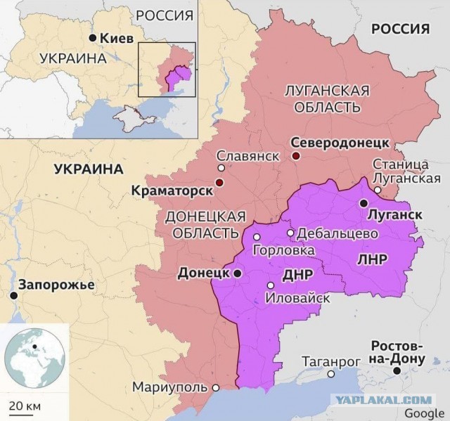 В Украину пришел мир!