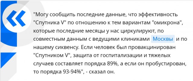 Пандемия. Коронавирус. Россия и мир. Часть 30.