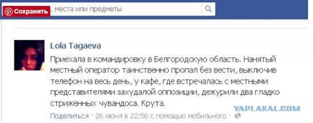 Россияне столкнулись с буллингом за рубежом. Выслушивали оскорбления в такси и школах за русскую речь