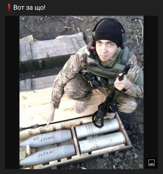 СБУшник учит женщин и детей