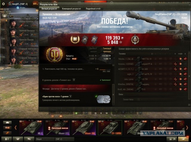 Wargaming 61