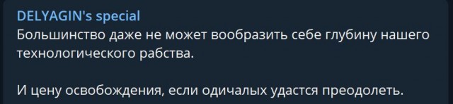 Пандемия. Коронавирус. Россия и мир. Часть 30.