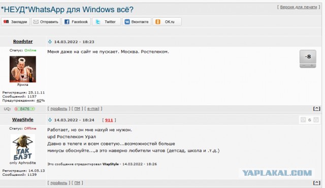 Мета решила включить заднюю?