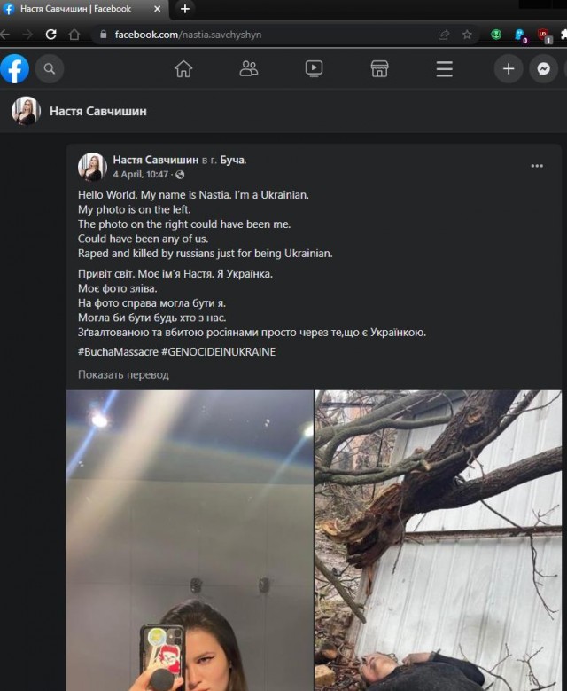Они оживают