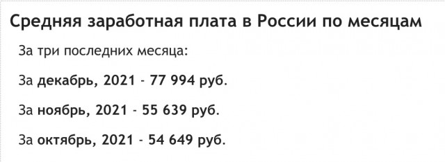 А давайте порассуждать на тему «куда валить» теоретически
