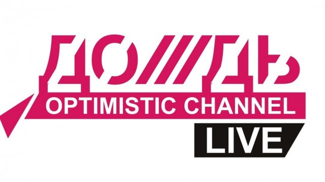 Телеканал "Дождь" (признан иноагентом) проверяют за призывы к терроризму и захвату власти.