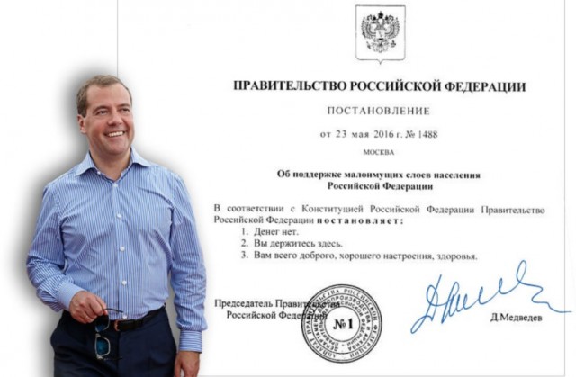 Путин назначил Медведева главой новой комиссии Совета безопасности по IT-суверенитету