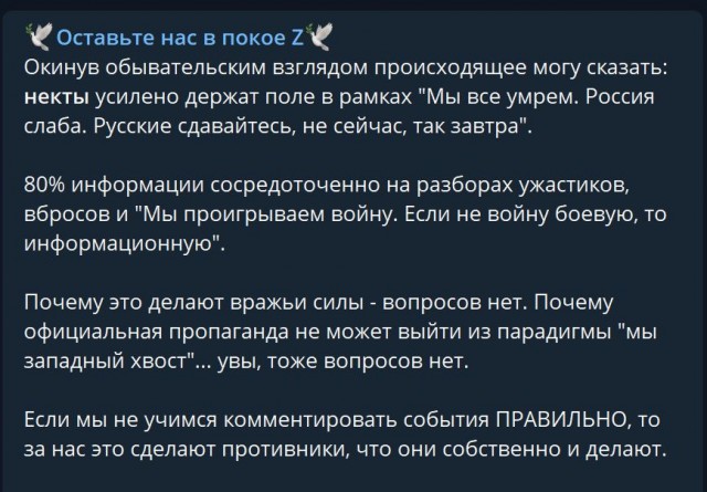 Пандемия. Коронавирус и съехавшие крыши. Россия и мир. Часть 32.