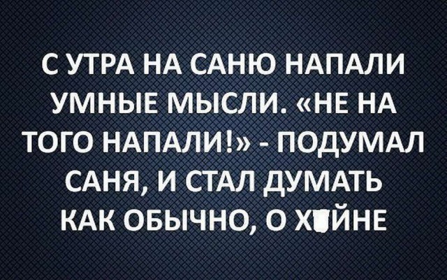 50 оттенков серого.  Vol. 6 Или самосвал баянов.  50 штук.