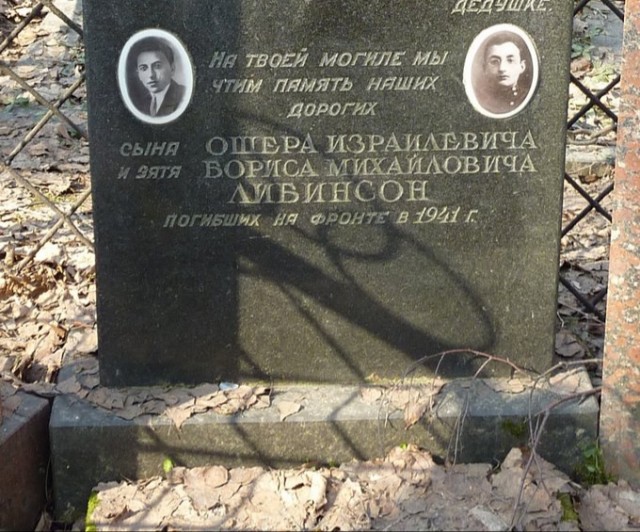 Спасибо деду за победу!