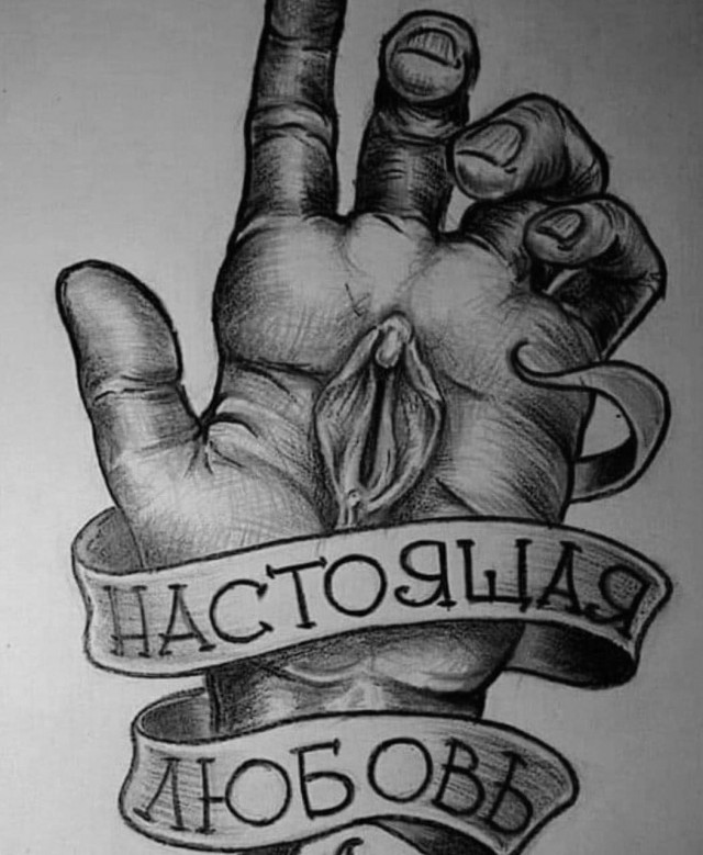 Пятница. И немного слегка пошлых картинок с надписями и без 16+ (13.05)