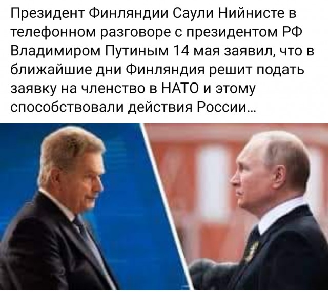 СМИ: Финляндия и Швеция вместе подадут заявки в НАТО на будущей неделе