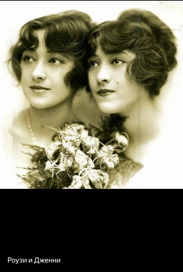 Сестрички на миллион