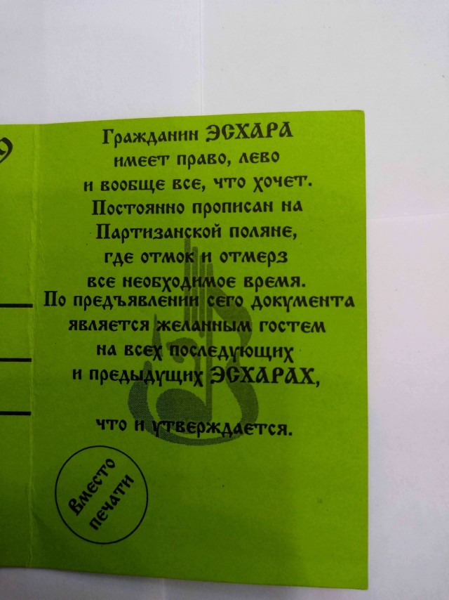 Взъерошивая хаер, поредевший навсегда от седых волос