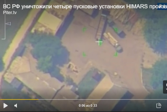 В Минобороны назвали число уничтоженных за две недели установок HIMARS на Украине