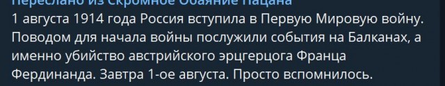 Пандемия съехавших крыш - разновидности болезни. Россия и мир. Часть 39.
