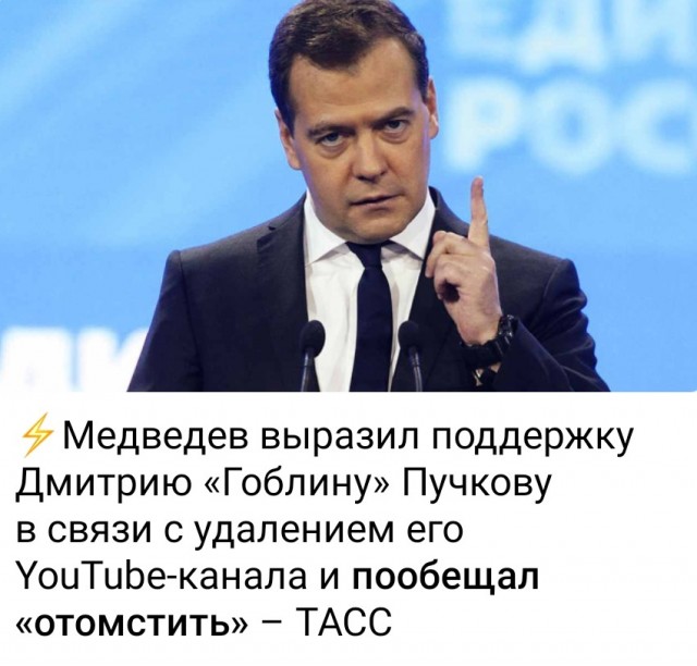 "Имел наглость". Дмитрий Пучков объяснил причину его блокировки на YouTube